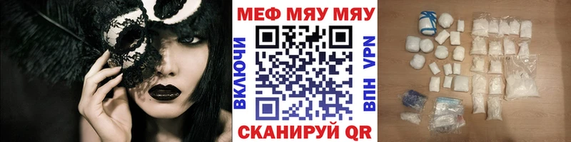 Мефедрон Назрань