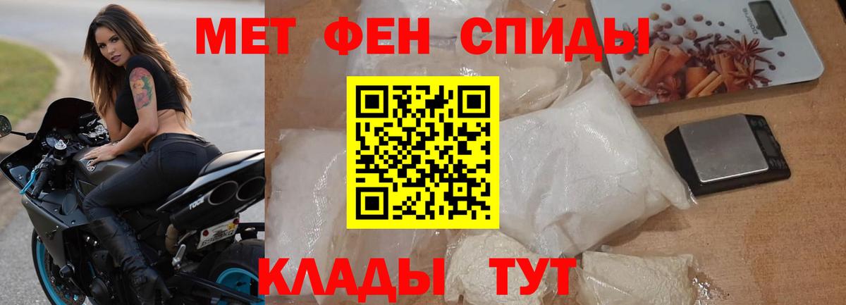 Назрань  Амфетамин 98%  Amphetamine  Вход с VPN  АМФЕТАМИН 