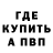 Метадон мёд Arestitto Torkia