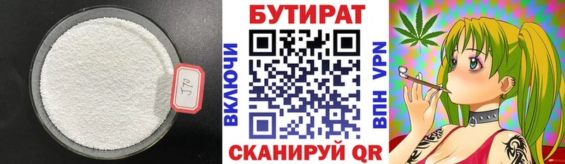 блэк спрут ссылки  Назрань  Бутират оксибутират 