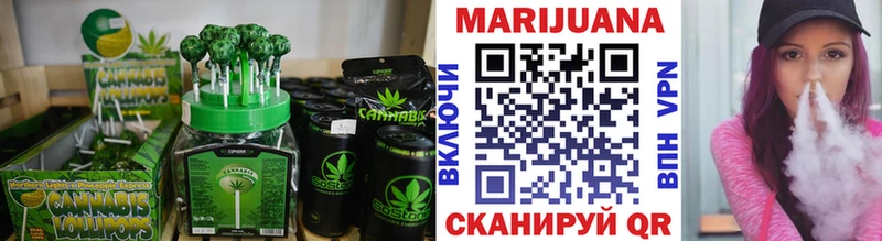 Еда ТГК марихуана  ссылка на мегу ссылка  Назрань 
