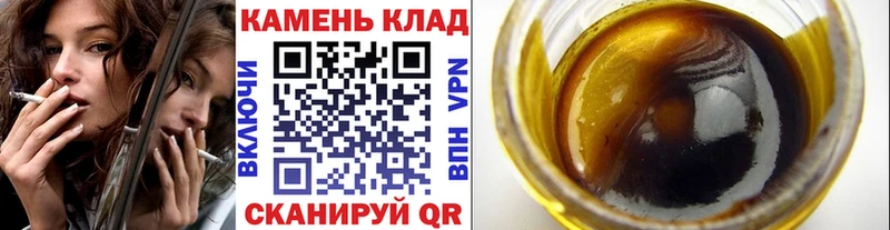Гашиш ice o lator  Назрань 
