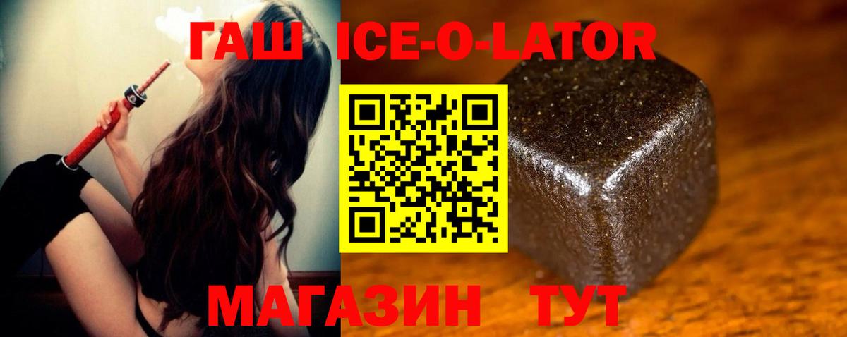 ГАШИШ hashish Назрань