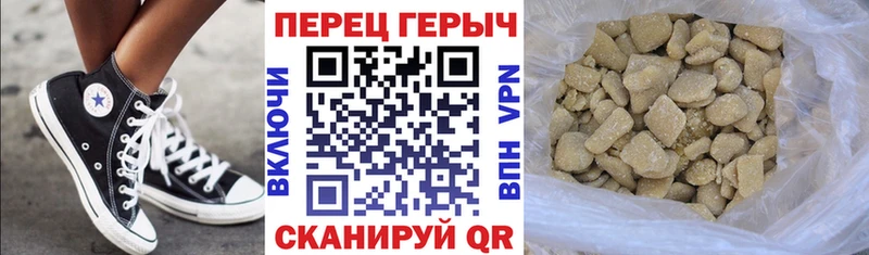 ГЕРОИН Афган  Назрань 