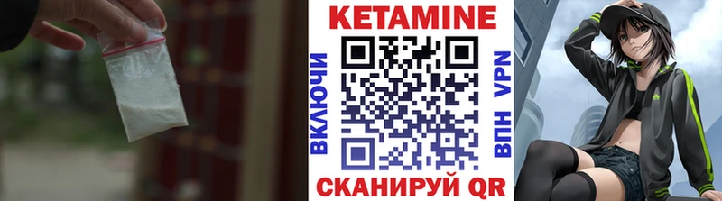 Кетамин ketamine  Назрань 