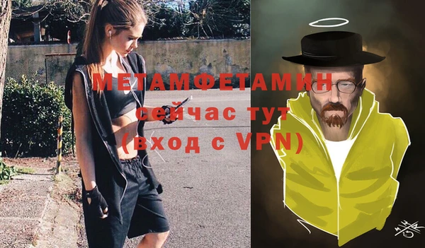 экстази Наволоки