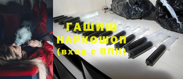 экстази Наволоки
