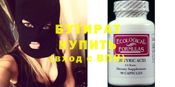 экстази Наволоки
