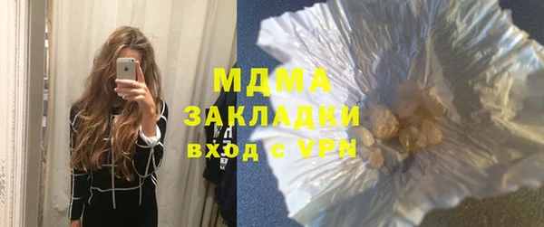 наркотики Навашино