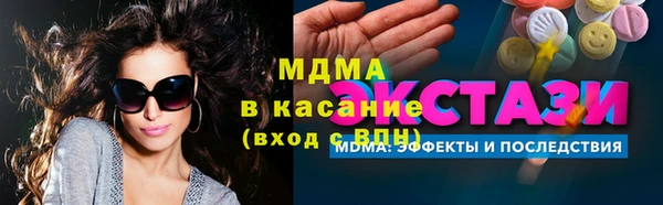 наркотики Навашино