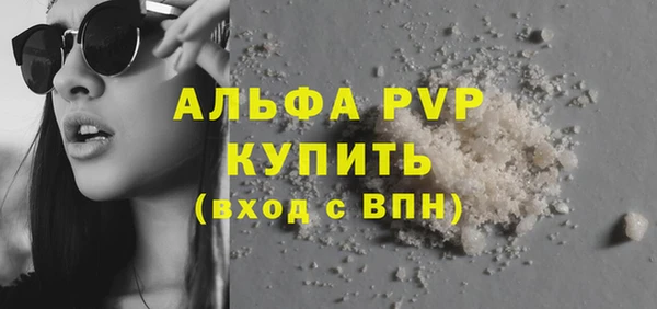 экстази Наволоки