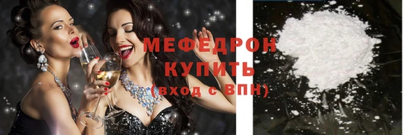 наркотики Навашино