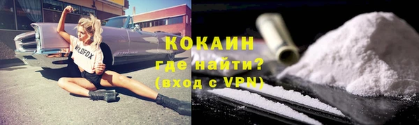 экстази Наволоки