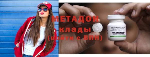 экстази Наволоки