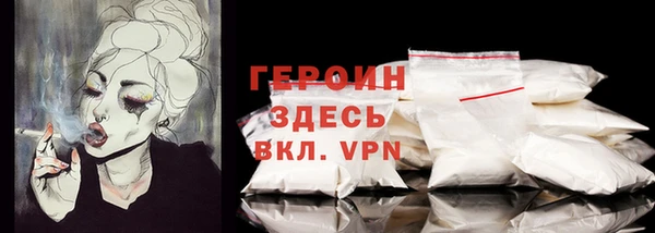 наркотики Навашино