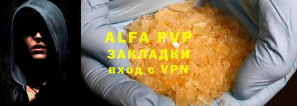 наркотики Навашино