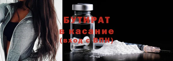 наркотики Навашино
