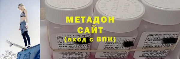 экстази Наволоки