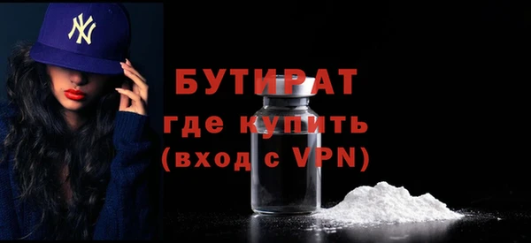 экстази Наволоки