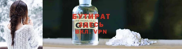экстази Наволоки