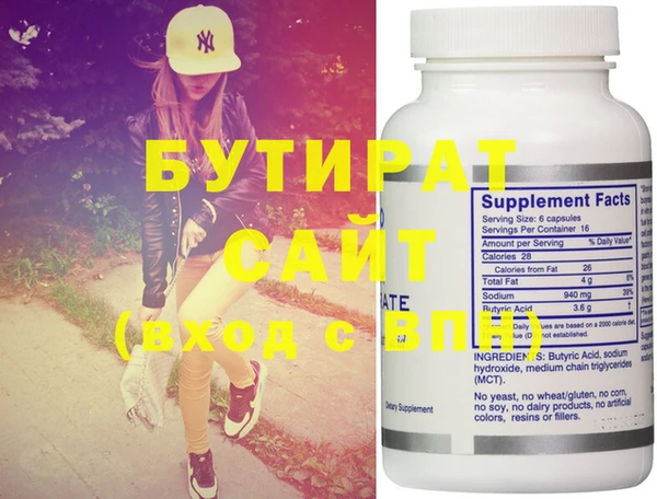 mix Надым