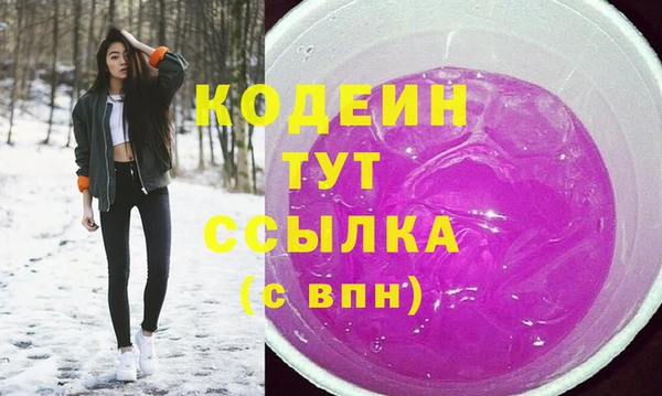 экстази Наволоки