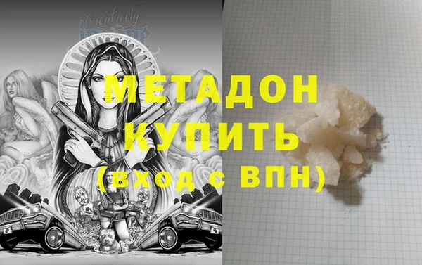 наркотики Навашино