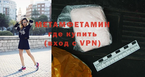 экстази Наволоки