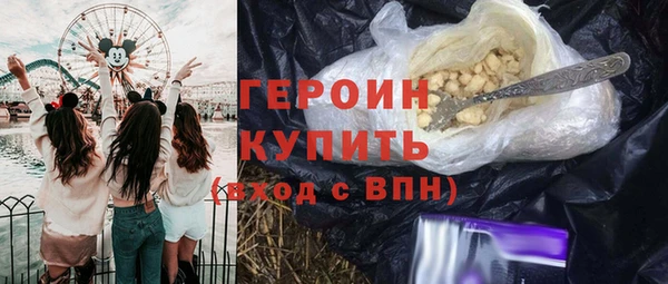 экстази Наволоки