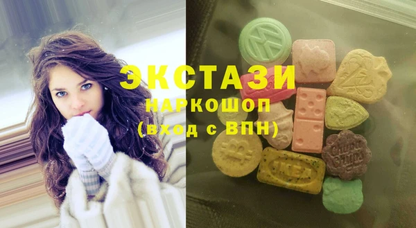 наркотики Навашино