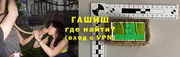 наркотики Навашино