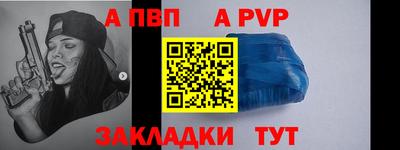 амфетамин Лесосибирск