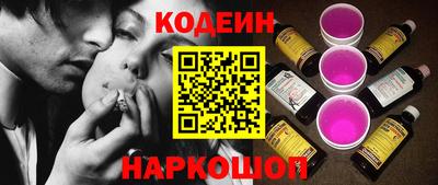 трава Кинель