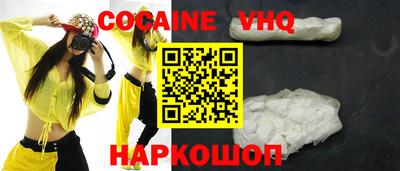 трава Кинель