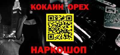 MDMA Premium VHQ Кингисепп