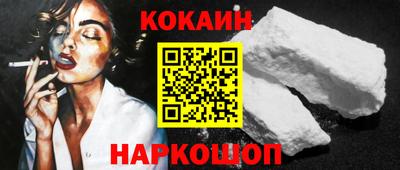 трава Кинель