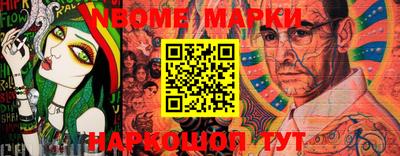 меф VHQ Апрелевка