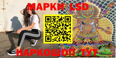 метадон Апшеронск