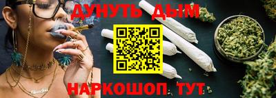 кристаллы Аргун