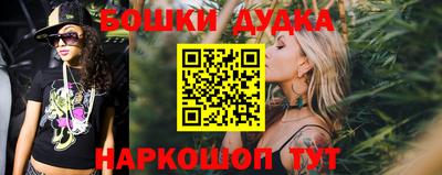 кристаллы Аргун