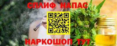 трава Кинель