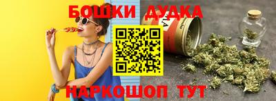 кристаллы Аргун