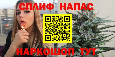 кристаллы Аргун