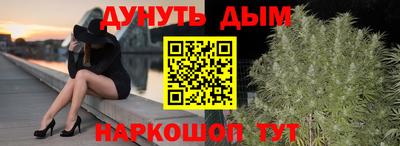 кристаллы Аргун