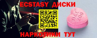 метадон Апшеронск