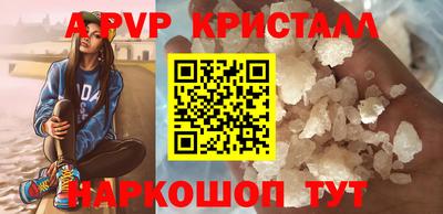 трава Кинель