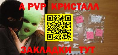 трава Кинель