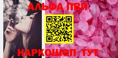 кристаллы Аргун