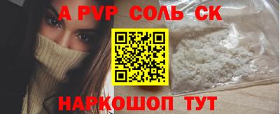 Альфа ПВП Кимры