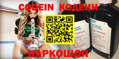 трава Кинель